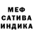 Amphetamine Розовый Makaron on