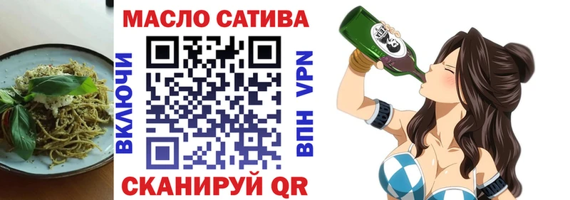 Еда ТГК марихуана Майский