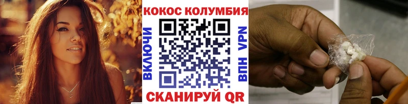 КОКАИН 98%  Майский 
