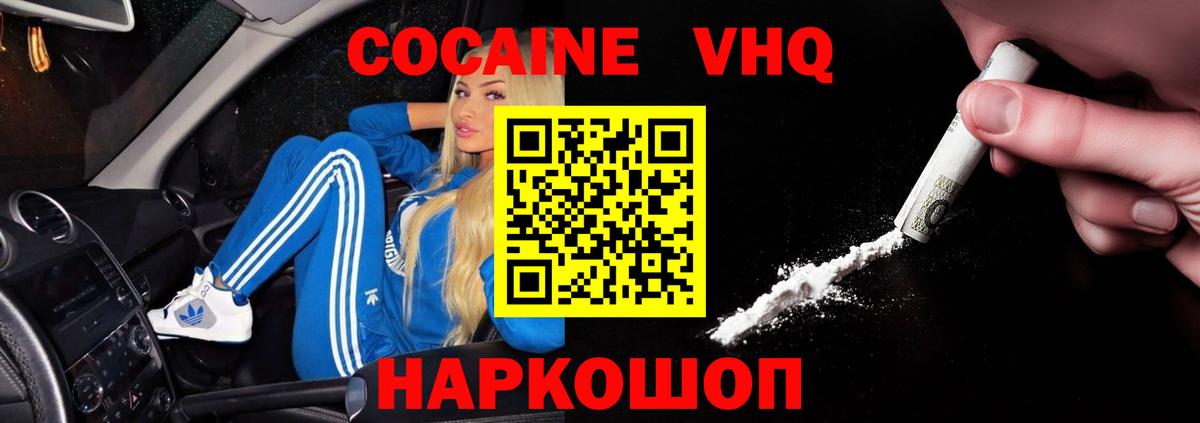 КОКАИН Боливия Майский