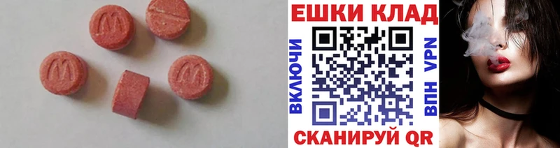 Экстази louis Vuitton  что такое наркотик  Майский 