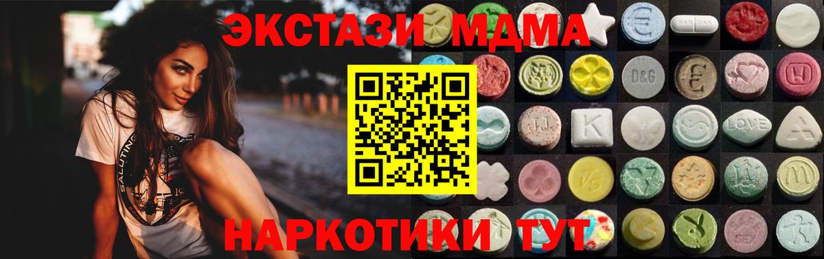 ЭКСТАЗИ Philipp Plein Майский