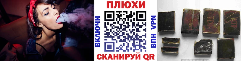 Гашиш хэш  Майский 