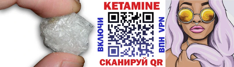 Кетамин ketamine Майский