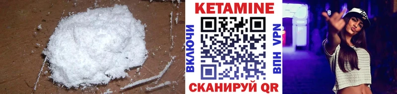 где купить   Майский  Кетамин VHQ 