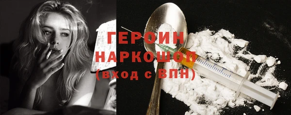 мет Гусиноозёрск