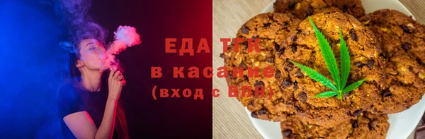 мет Гусиноозёрск