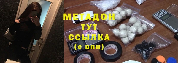 кокаин перу Дмитровск