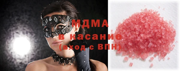 мет Гусиноозёрск