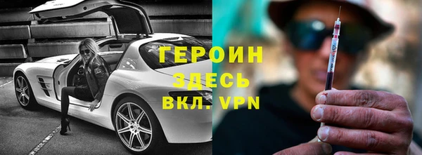 меф VHQ Гусь-Хрустальный