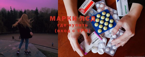 бутик Гусев