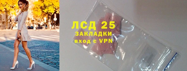 мефедрон Горняк