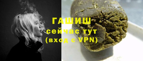 меф VHQ Гусь-Хрустальный