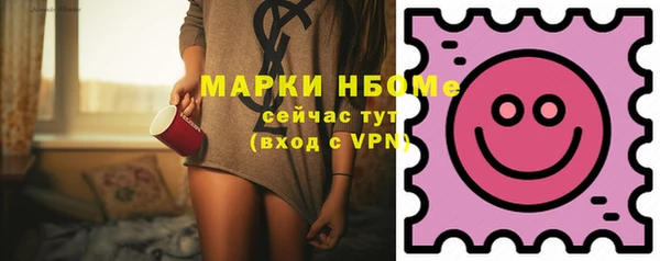 бутик Гусев