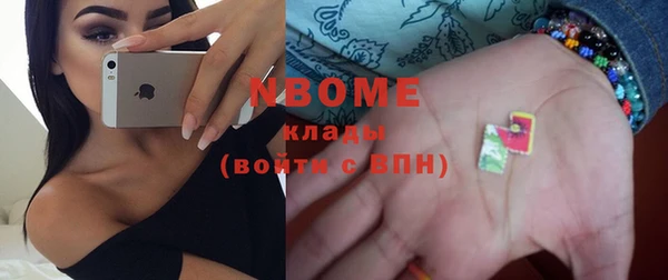 меф VHQ Гусь-Хрустальный