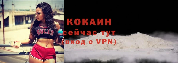 эйфоретик Горно-Алтайск