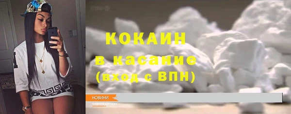 бутик Гусев