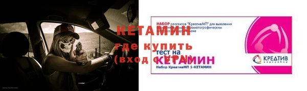 мет Гусиноозёрск