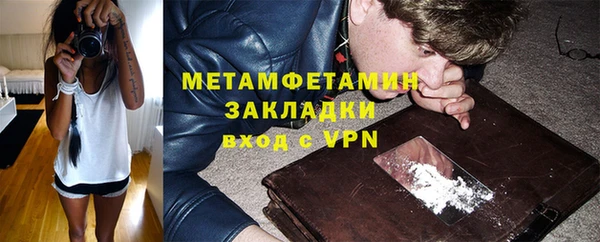 меф VHQ Гусь-Хрустальный