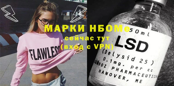 бутик Гусев
