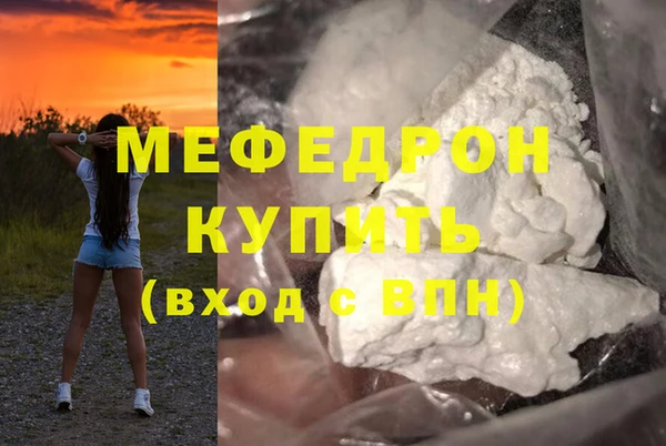мет Гусиноозёрск