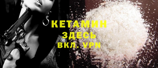 бутик Гусев