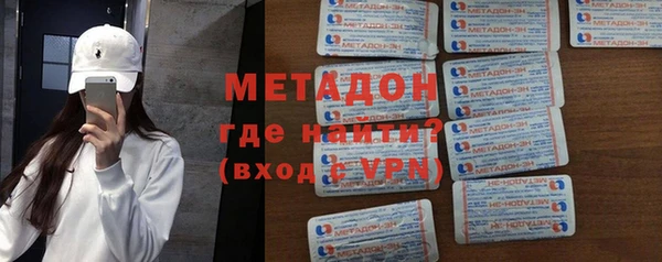 кокаин перу Дмитровск