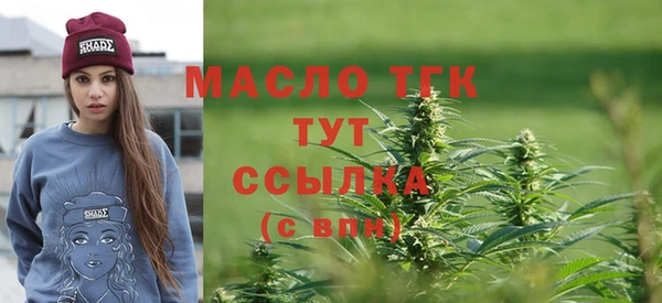 мет Гусиноозёрск