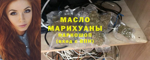 мет Гусиноозёрск