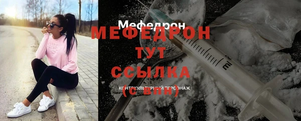 мет Гусиноозёрск