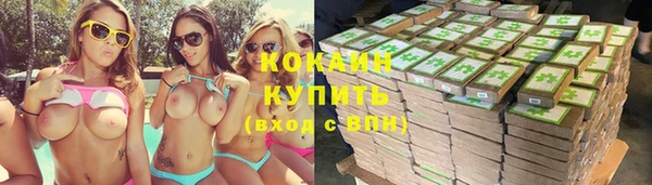 бутик Гусев