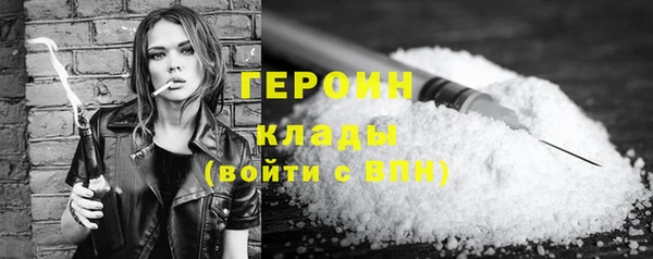 меф VHQ Гусь-Хрустальный
