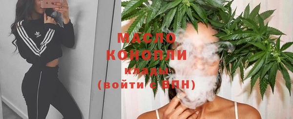 мефедрон VHQ Дмитров
