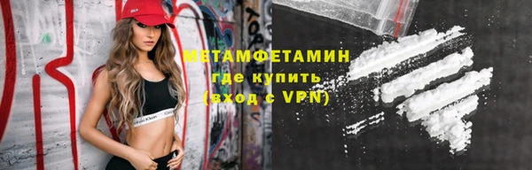 мет Гусиноозёрск