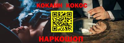 спайс Изобильный