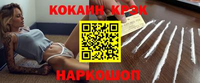 спайс Изобильный