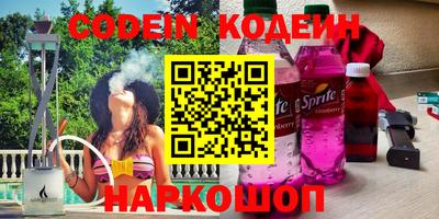 кокаин колумбия Ипатово