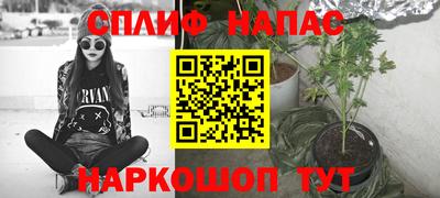 спайс Изобильный