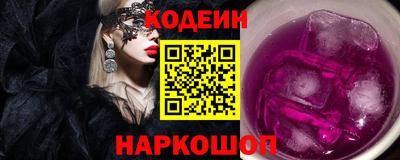 кокаин колумбия Ипатово
