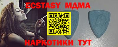 спайс Изобильный