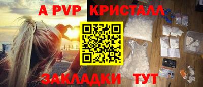 спайс Изобильный