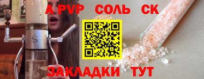 кокаин колумбия Ипатово