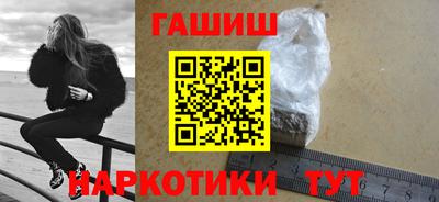 кокаин колумбия Ипатово