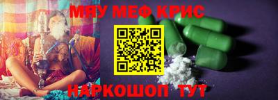кокаин колумбия Ипатово