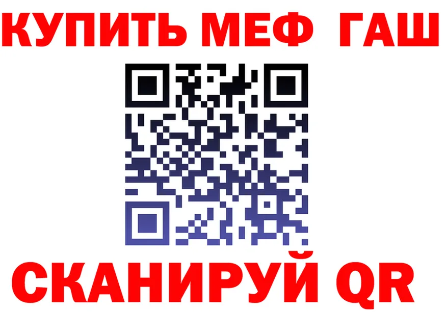 ГАШ Изолятор сайт shop mega Майский