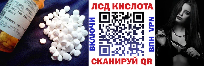 mega как зайти  Майский  Лсд 25 экстази кислота 