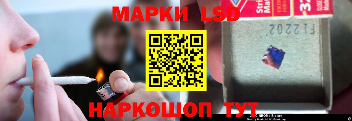 Майский  ЛСД экстази ecstasy  Вход с VPN 