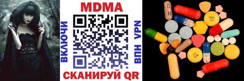 МДМА crystal  Майский 