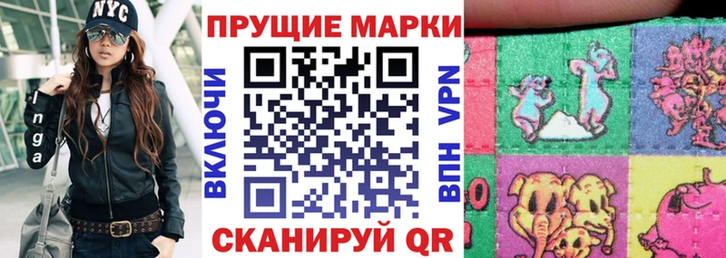 Марки NBOMe 1,5мг  даркнет сайт  Майский 