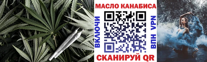 площадка телеграм Майский ТГК THC oil купить наркоту